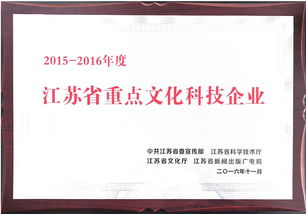 三眾供銷社股金服務(wù)部管理系統(tǒng) 信息系統(tǒng)集成服務(wù)介紹